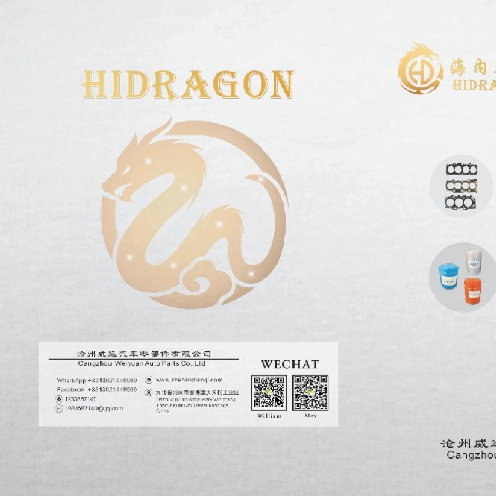 插接器 灯座 线束 系列