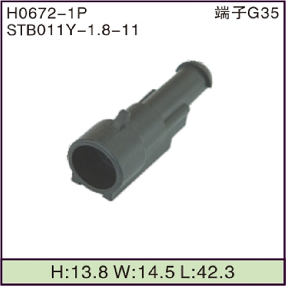 STB011Y-1.8-11