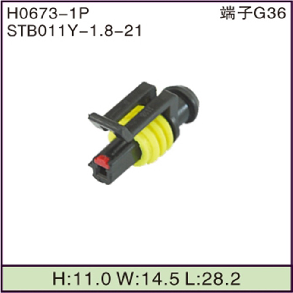 STB011Y-1.8-21