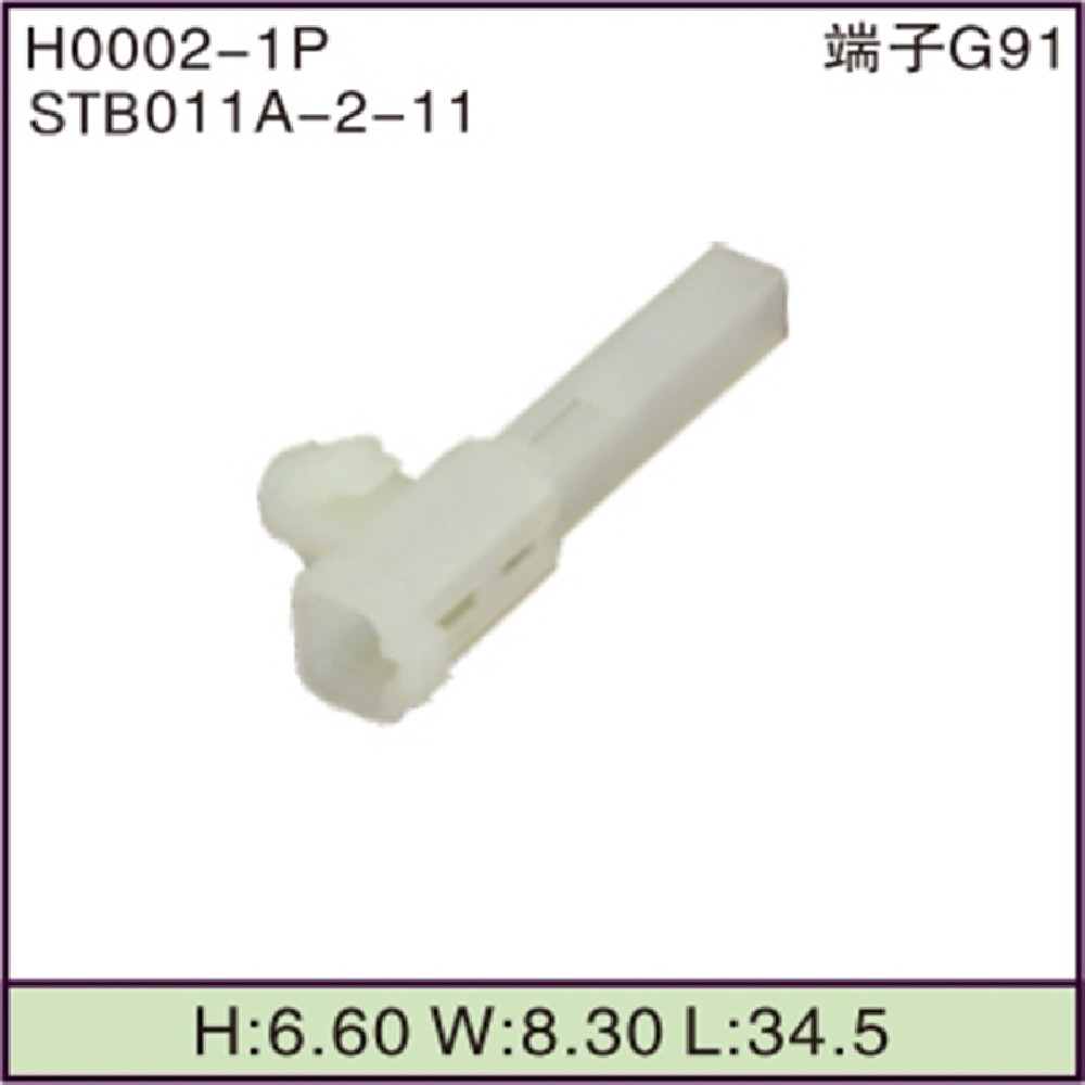 STB011A-2-11