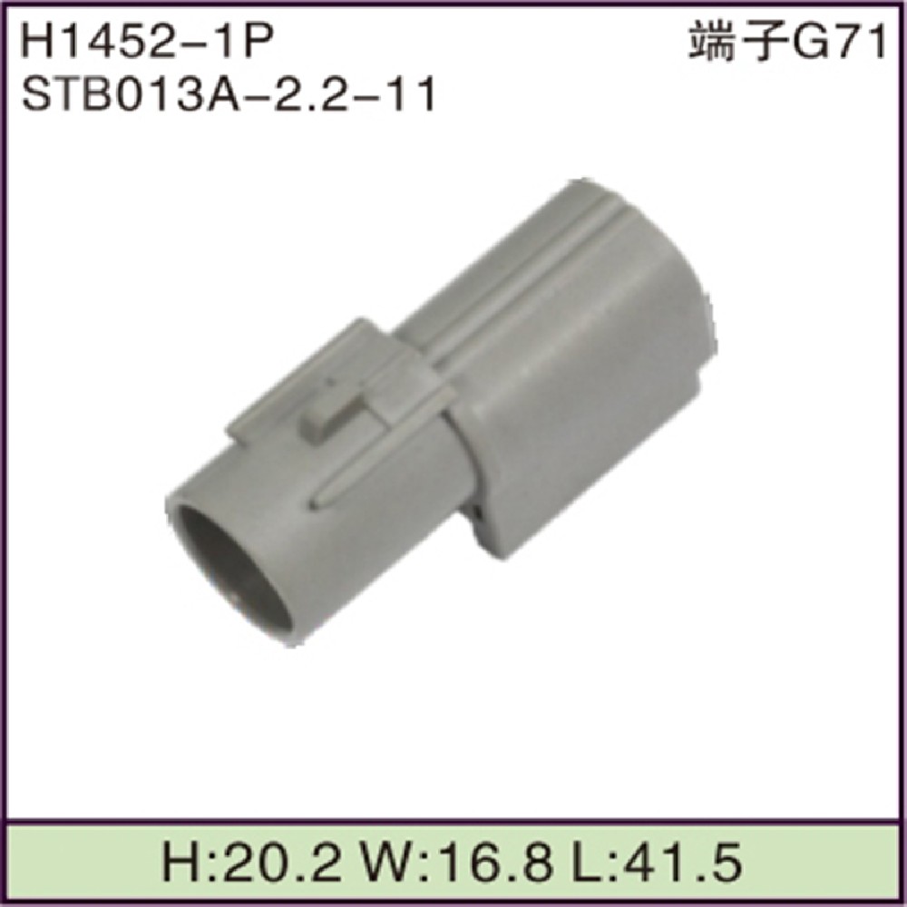 STB013A-2.2-11
