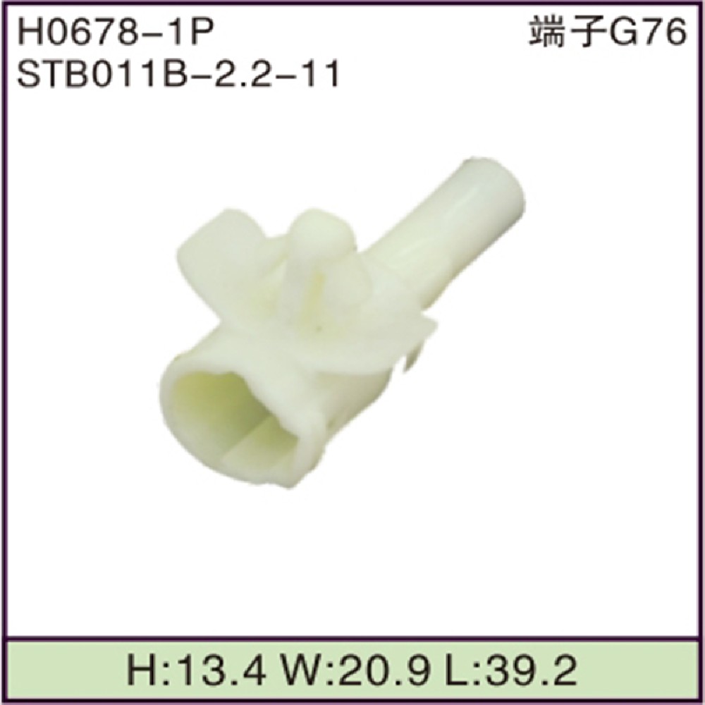 STB011B-2.2-11