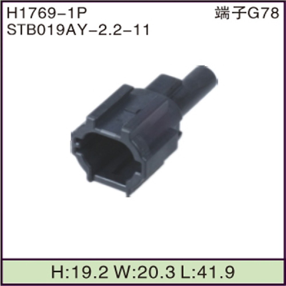 STB019AY-2.2-11