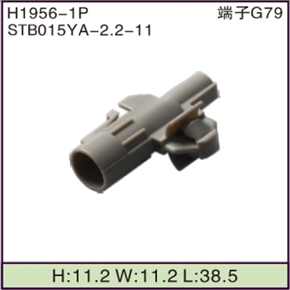 STB015YA-2.2-11