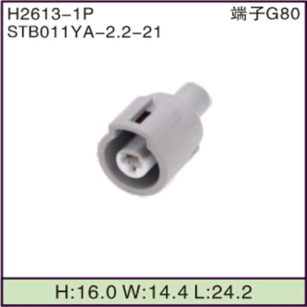STB011YA-2.2-21