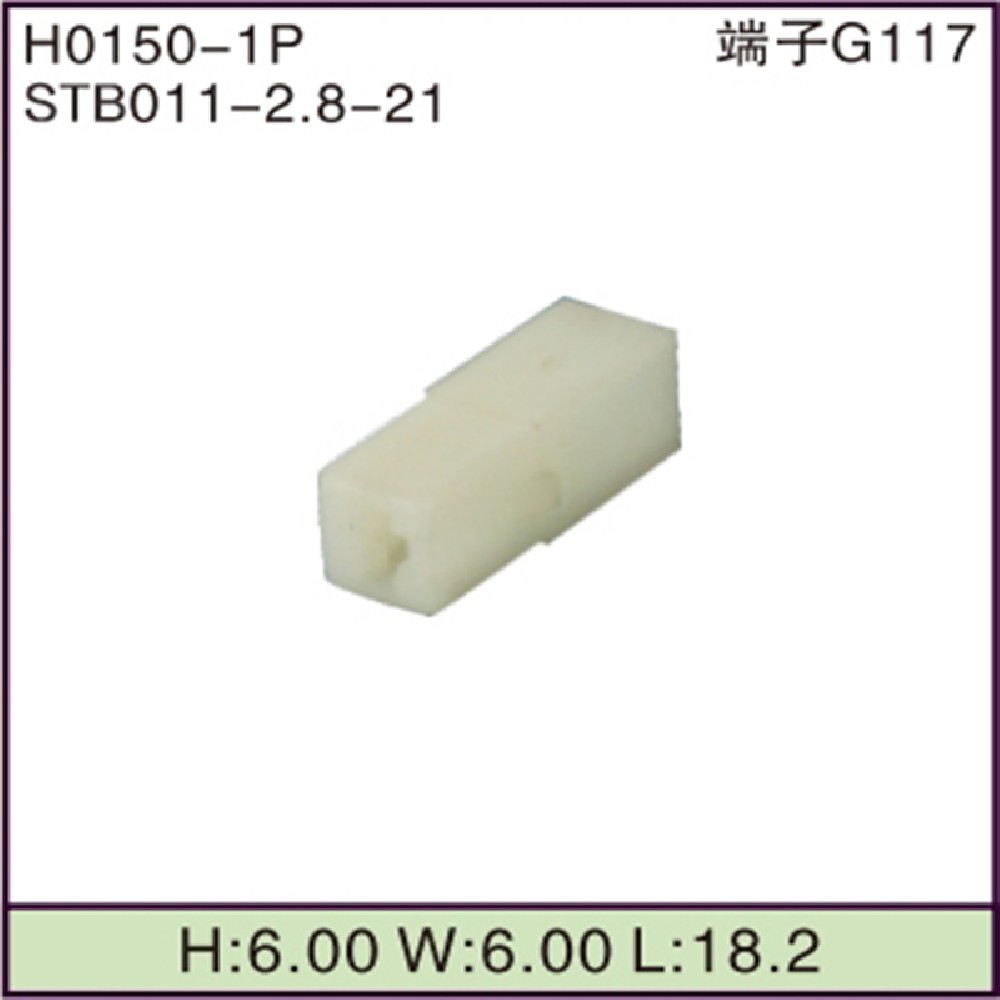 STB011-2.8-21
