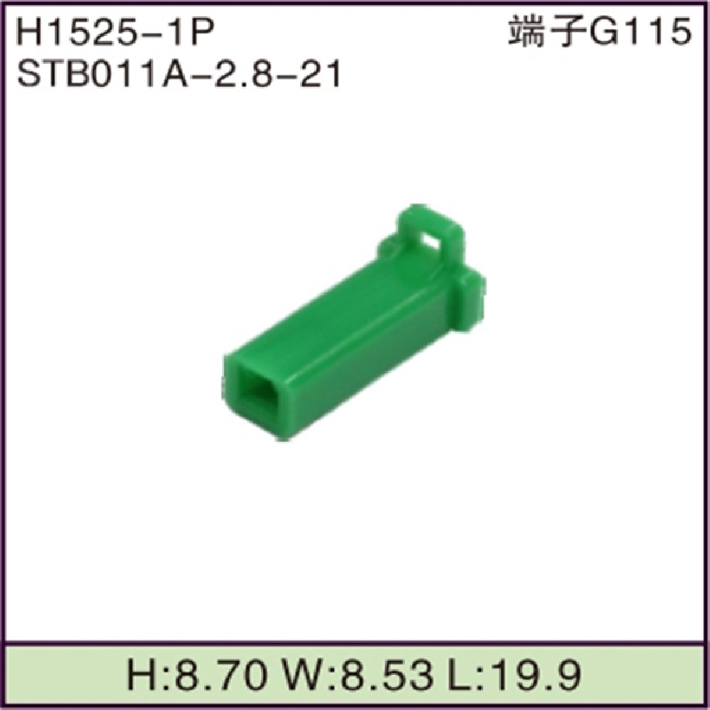 STB011A-2.8-21