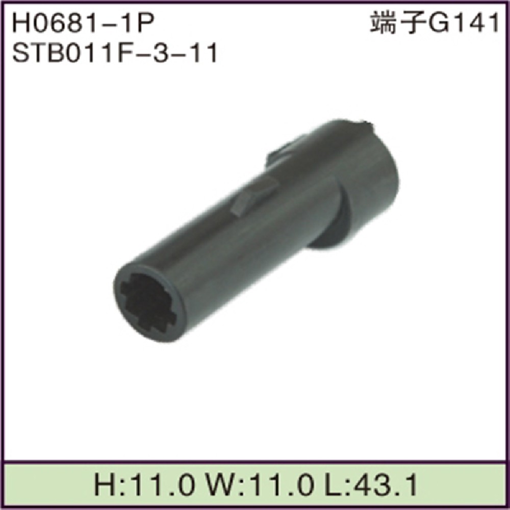 STB011F-3-11