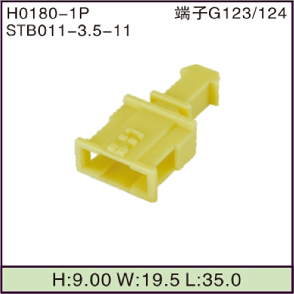 STB011-3.5-11