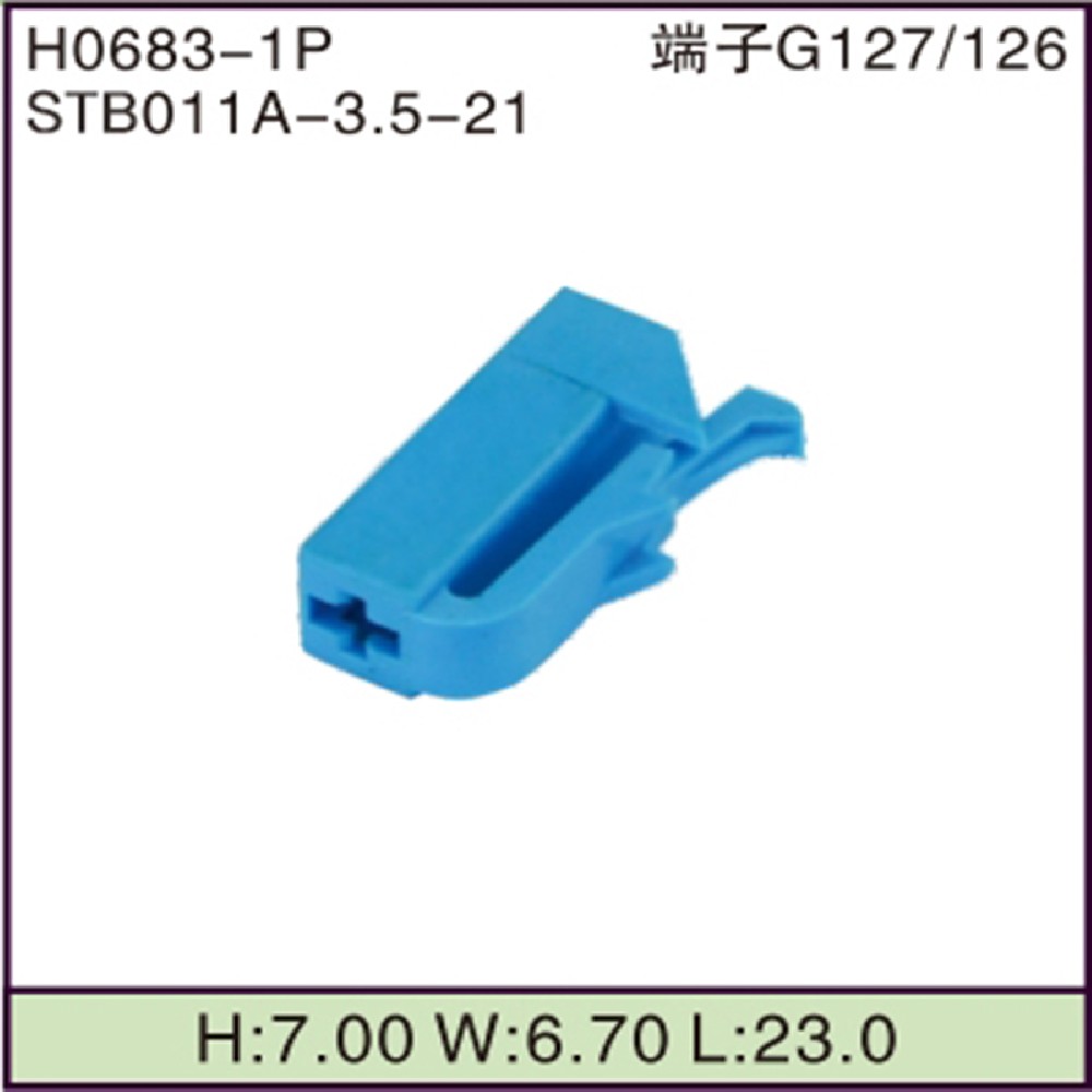 STB011A-3.5-21