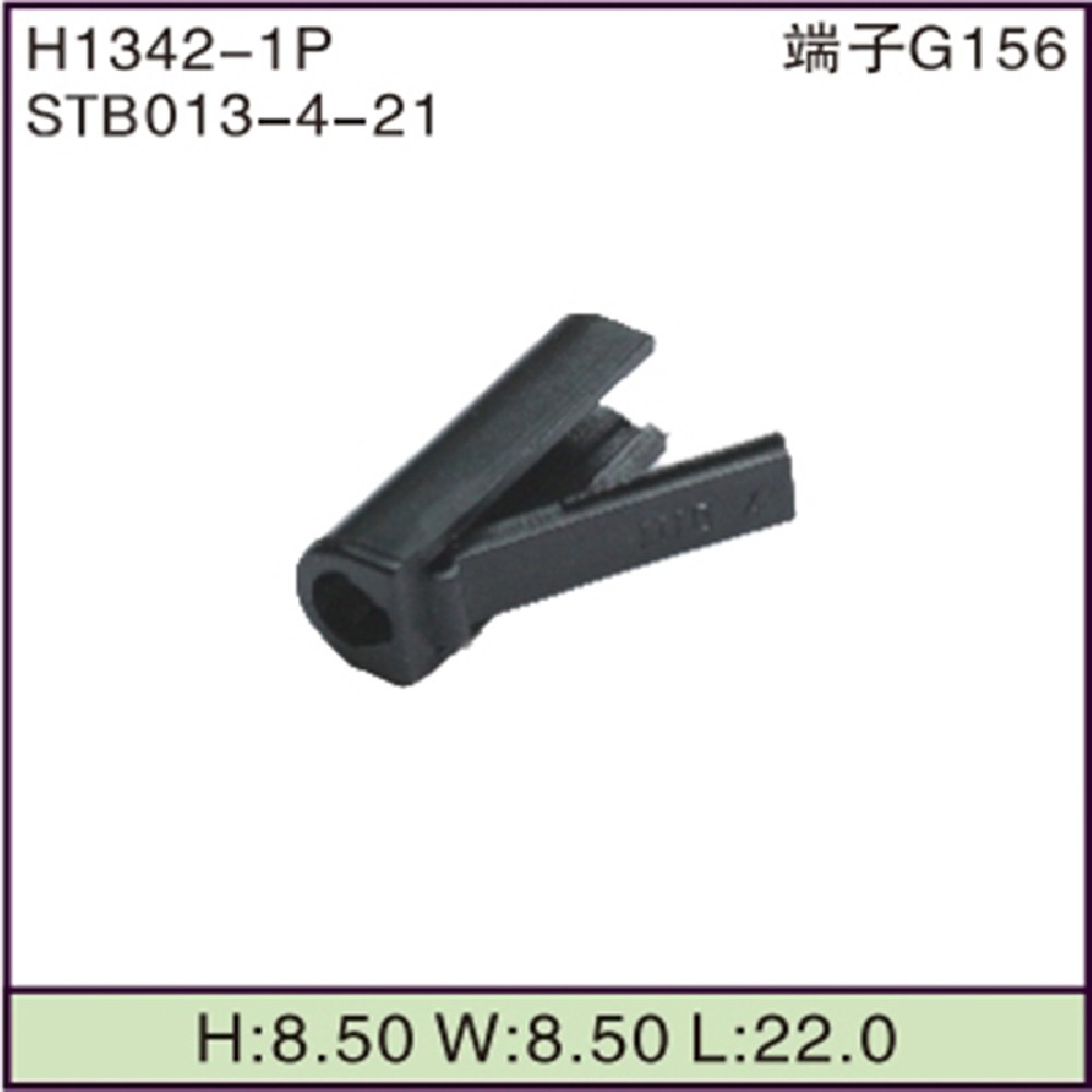 STB013-4-21