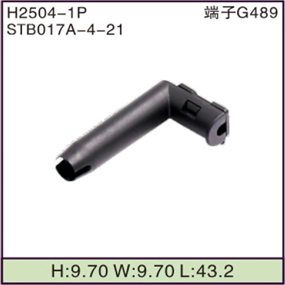 STB017A-4-21