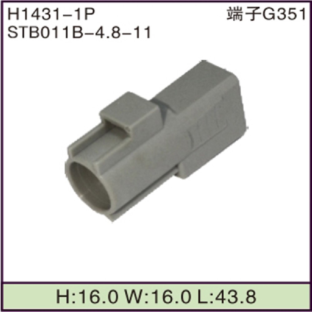STB011B-4.8-11