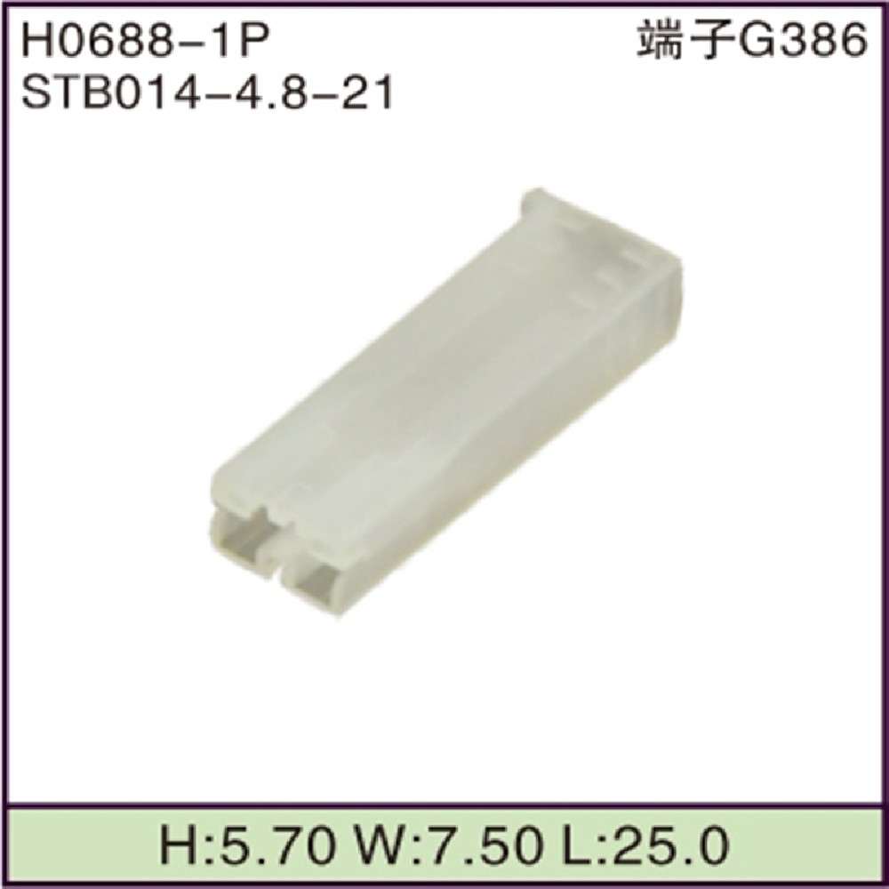 STB014-4.8-21