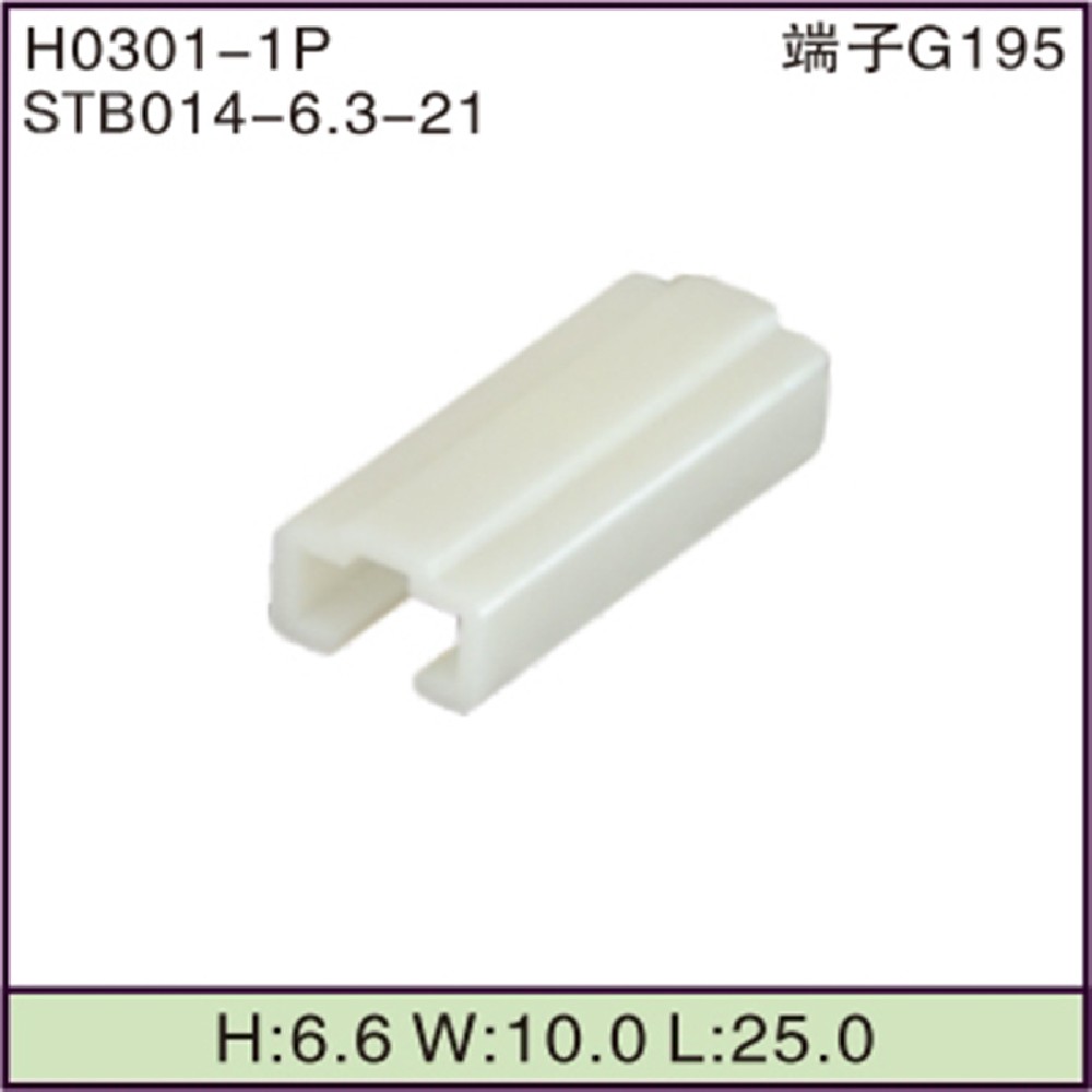 STB014-6.3-21