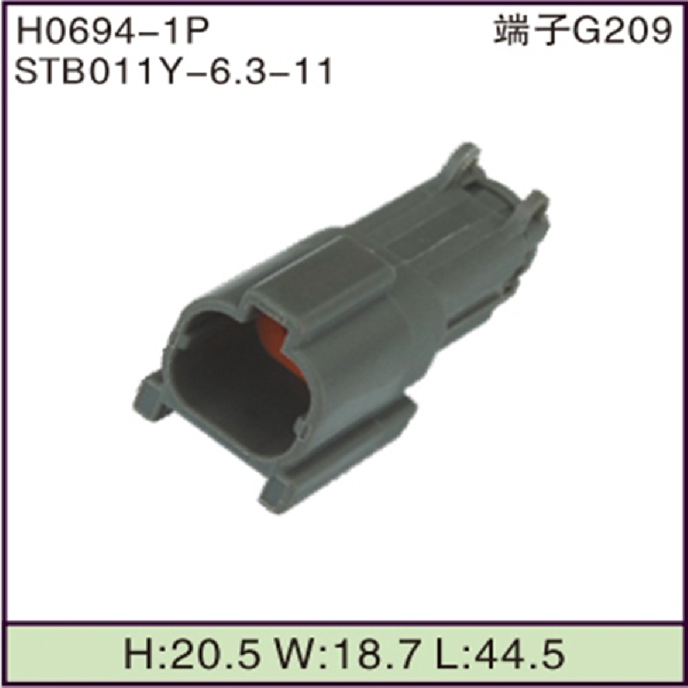 STB011Y-6.3-11