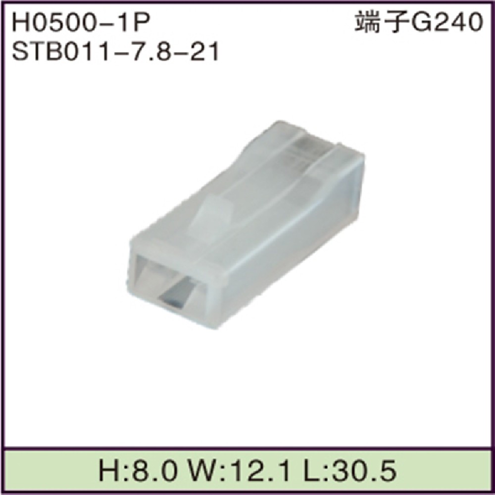 STB011-7.8-21