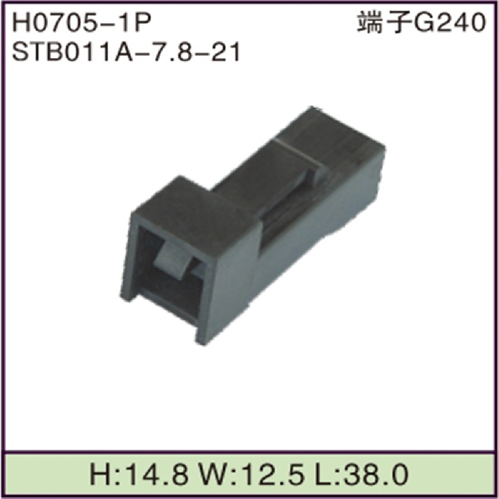 STB011A-7.8-21