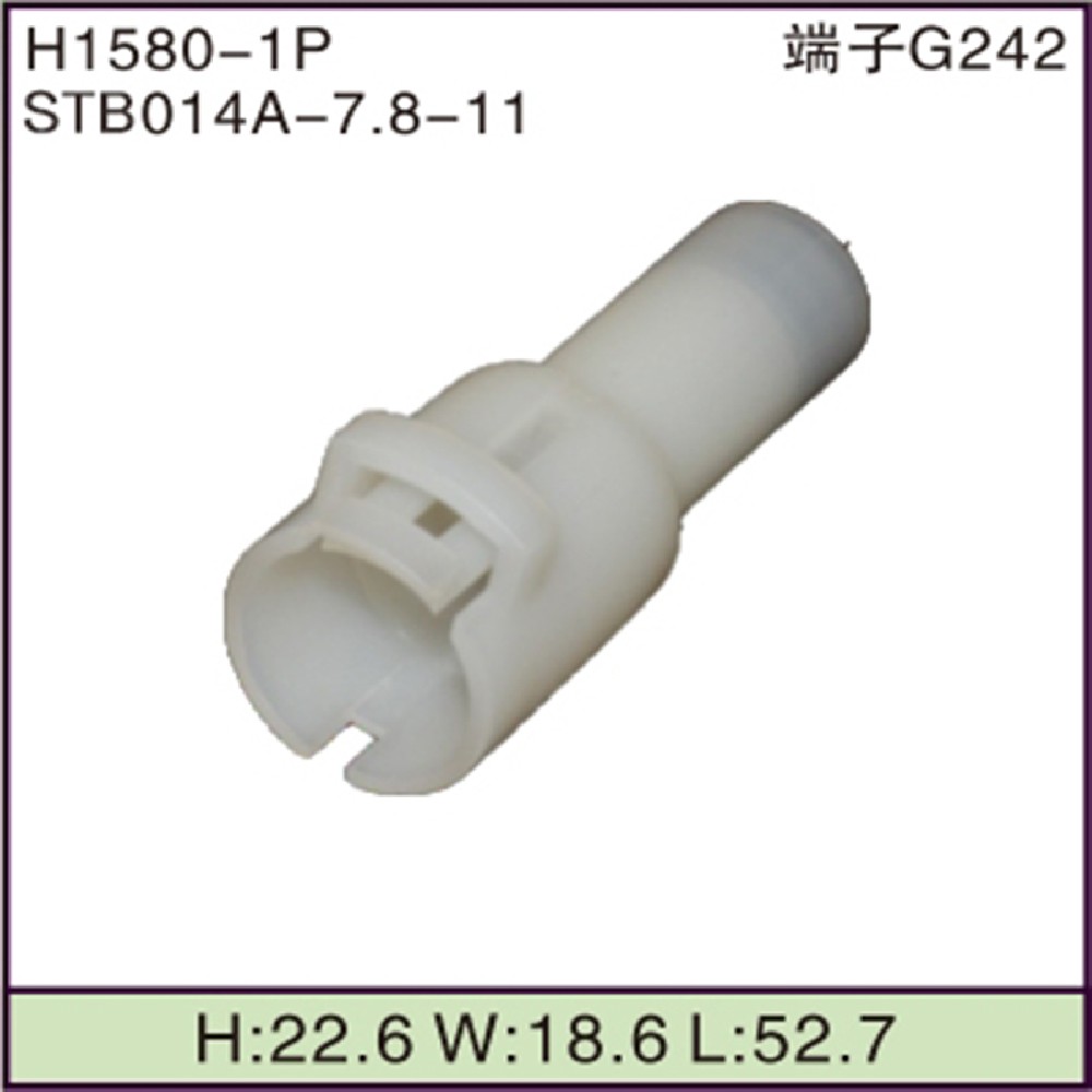 STB014A-7.8-11