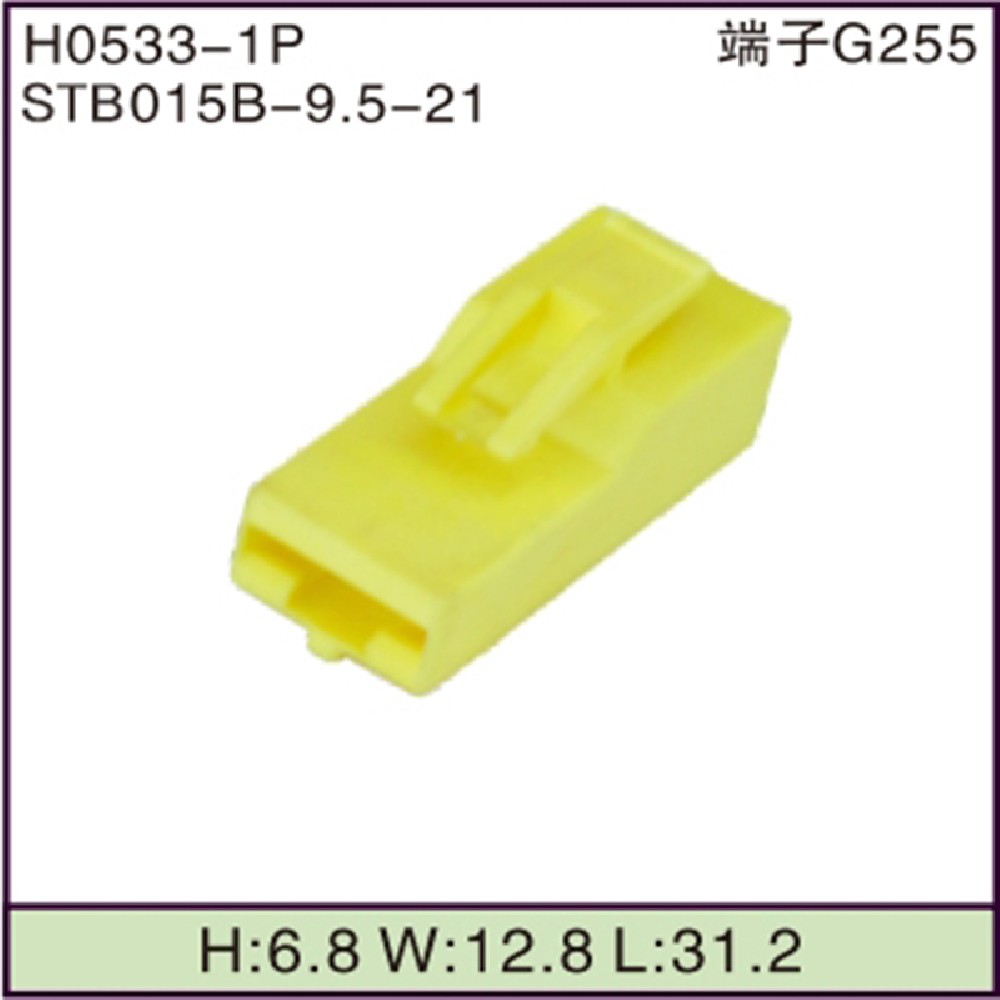 STB015B-9.5-21