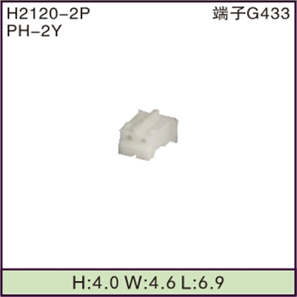 PH-2Y