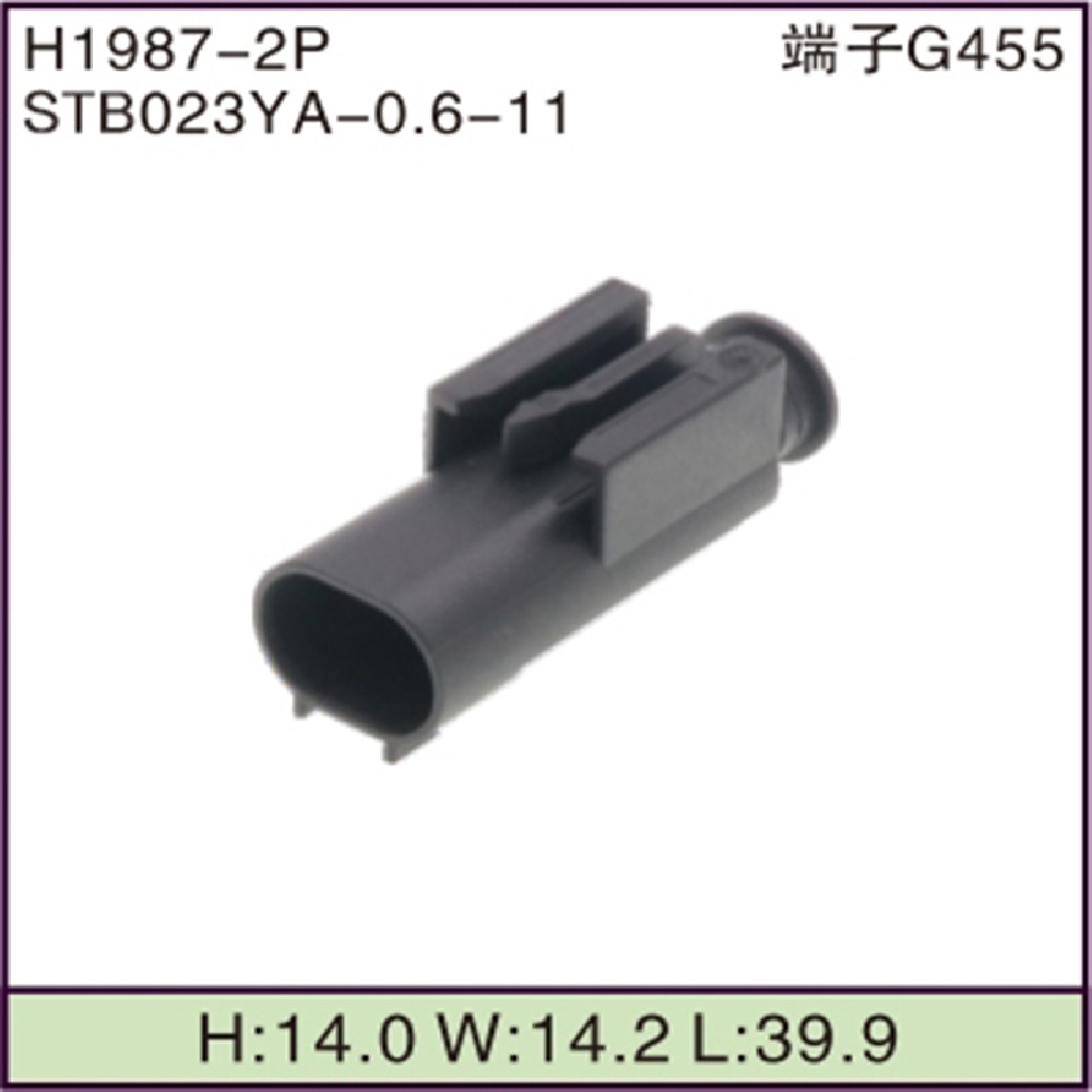 STB023YA-0.6-11