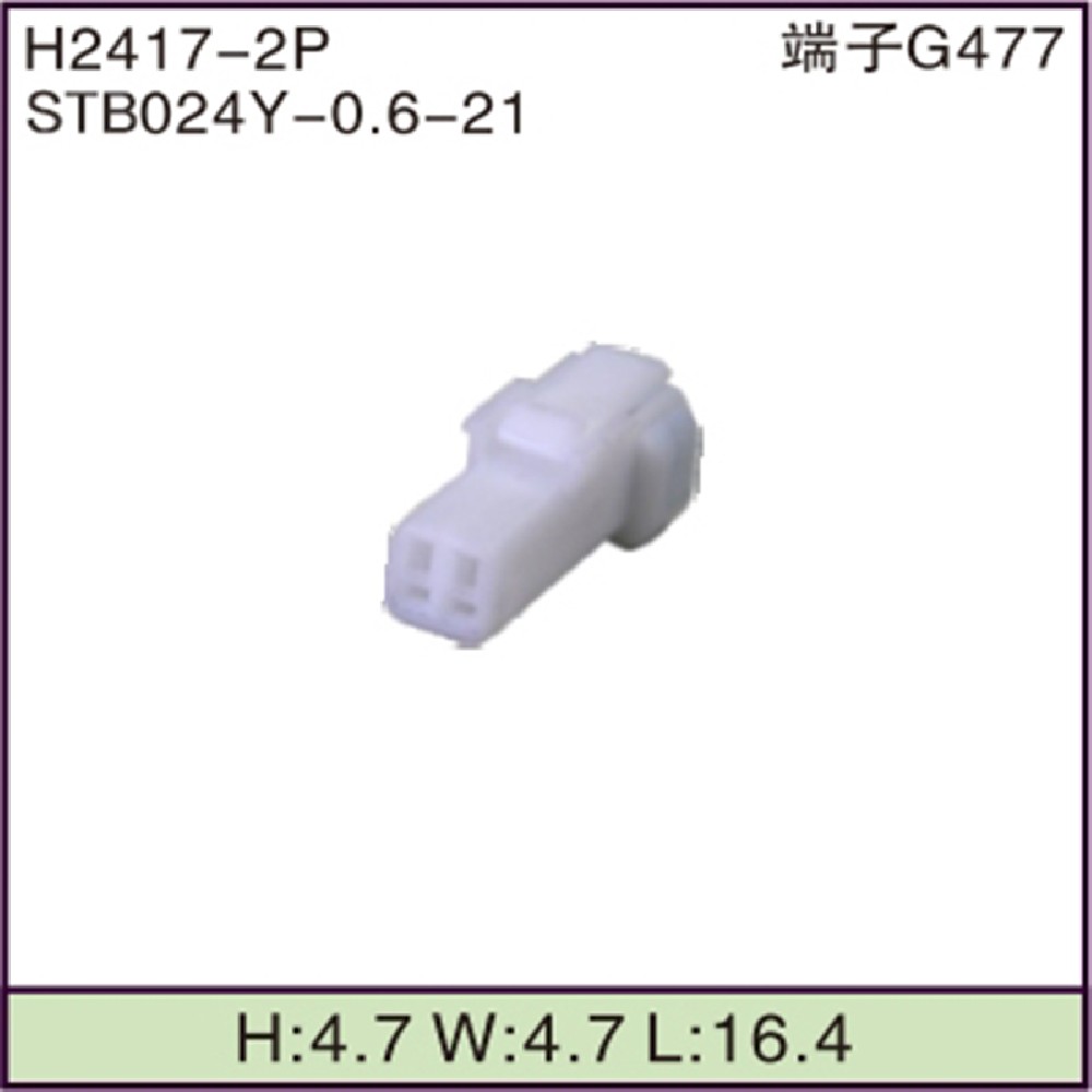 STB024Y-0.6-21