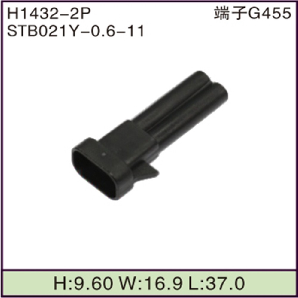 STB021Y-0.6-11