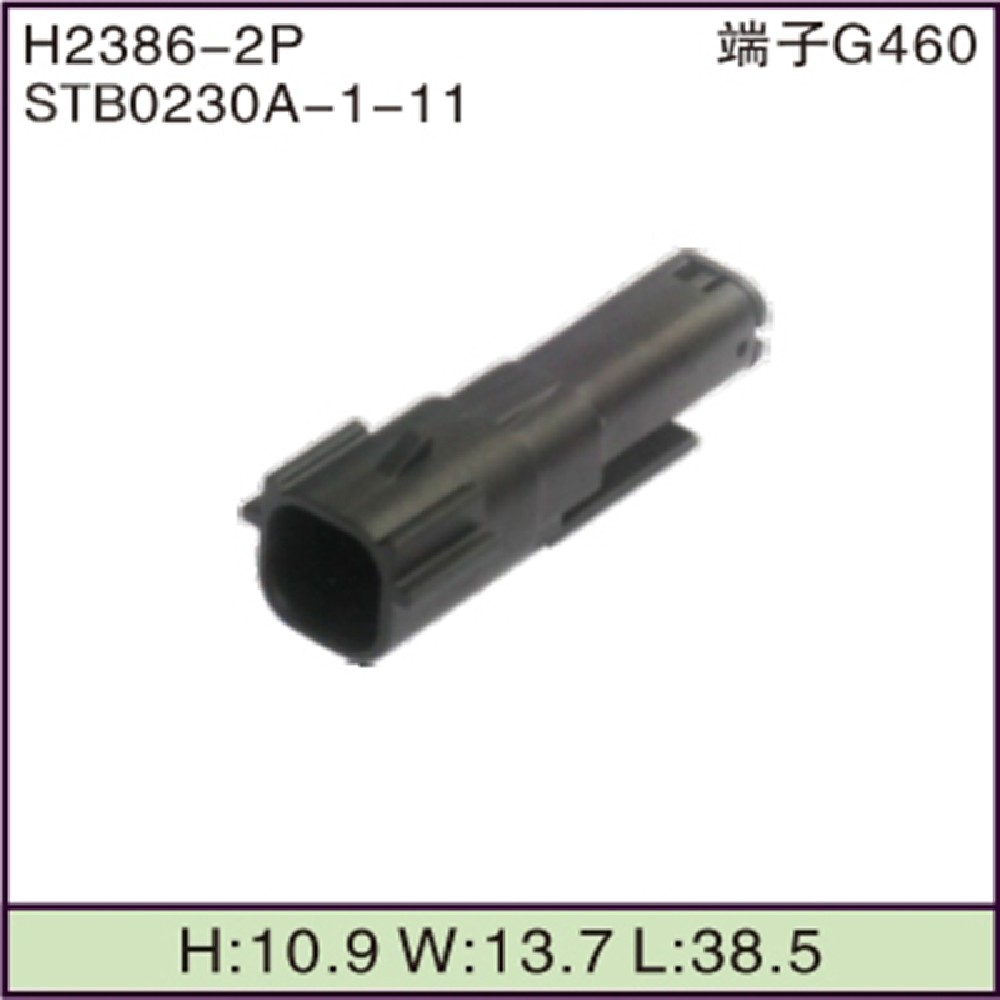 STB0230A-1-11