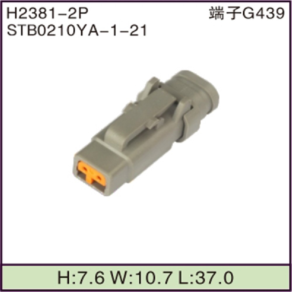 STB0210YA-1-21
