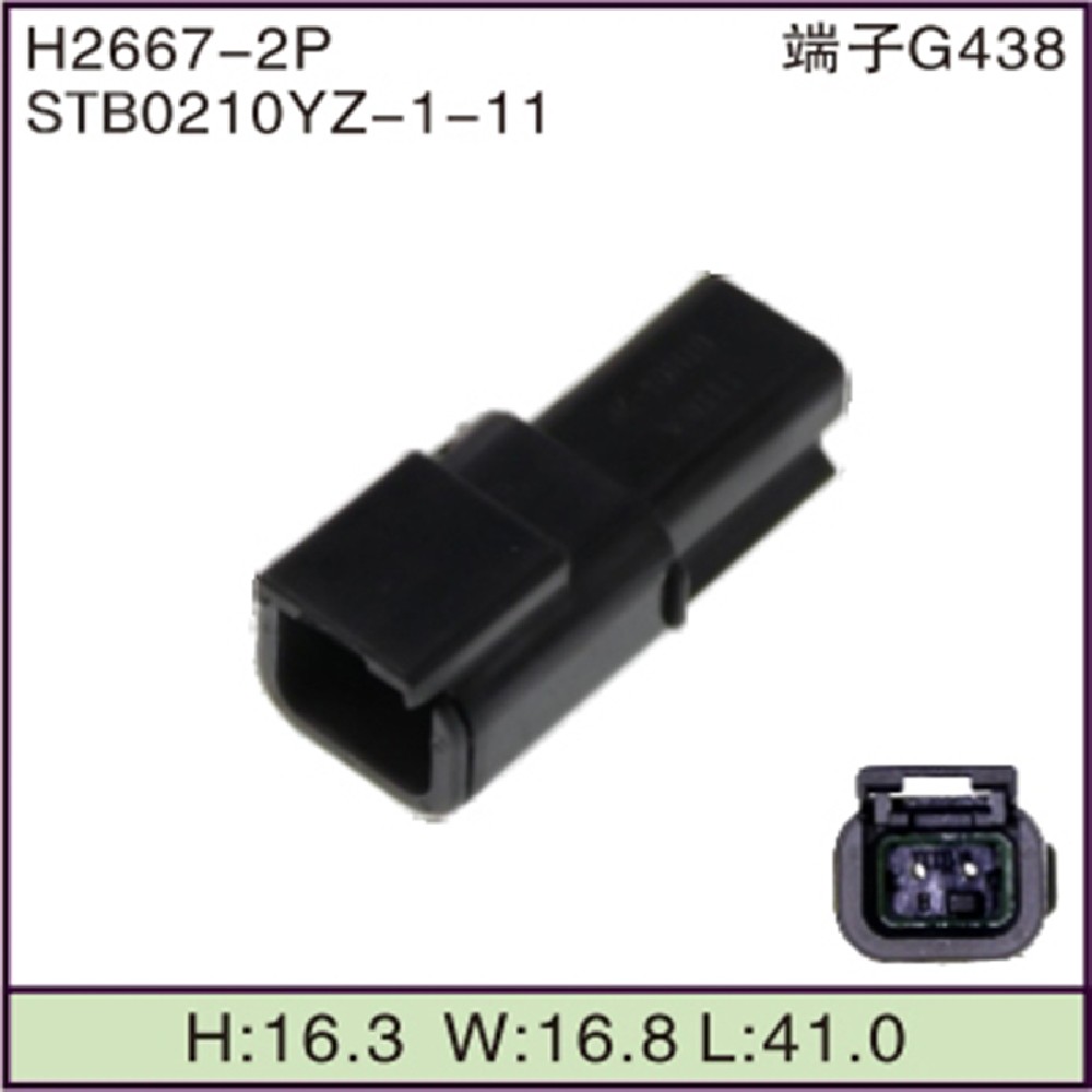 STB0210YZ-1-11