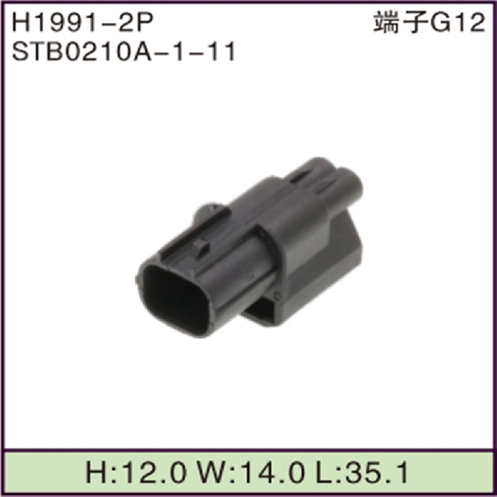 STB0210A-1-11