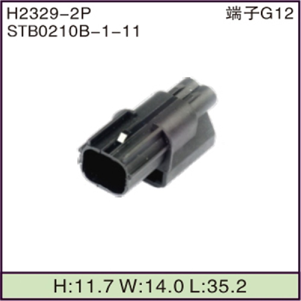 STB0210B-1-11