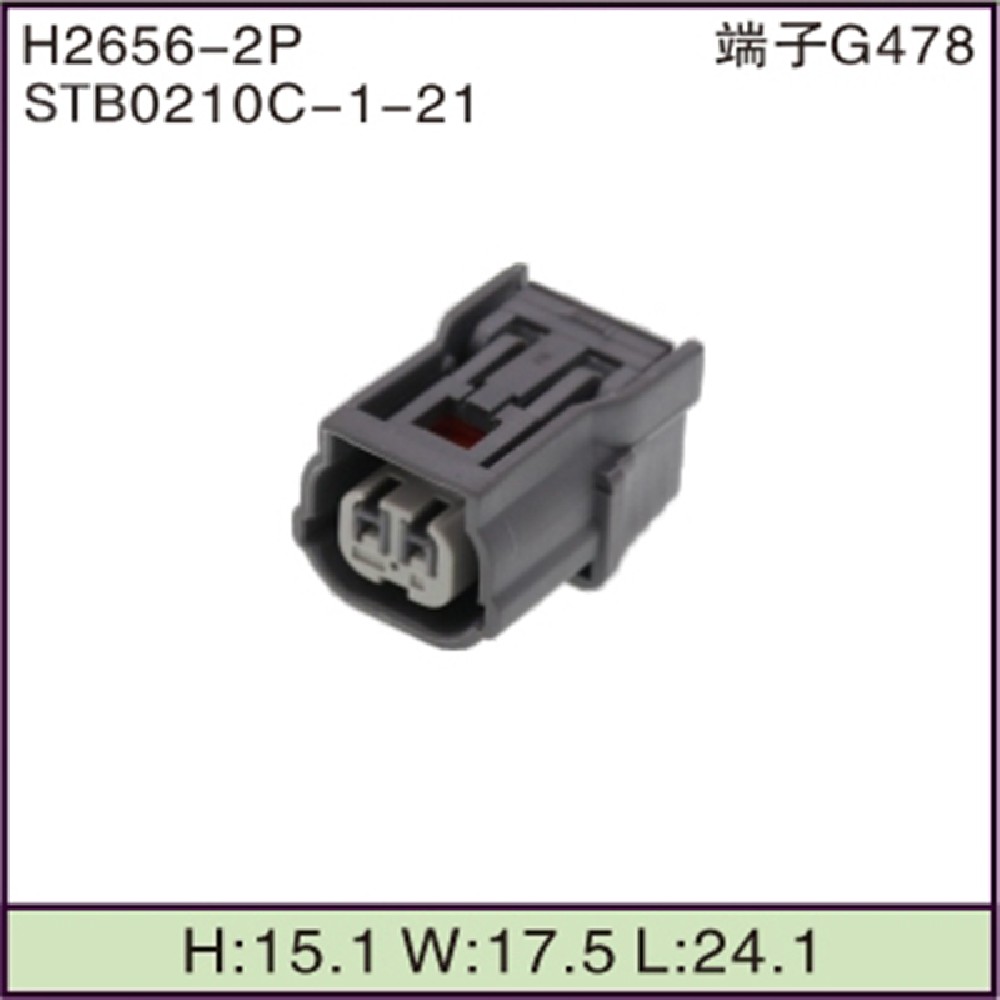 STB0210C-1-21