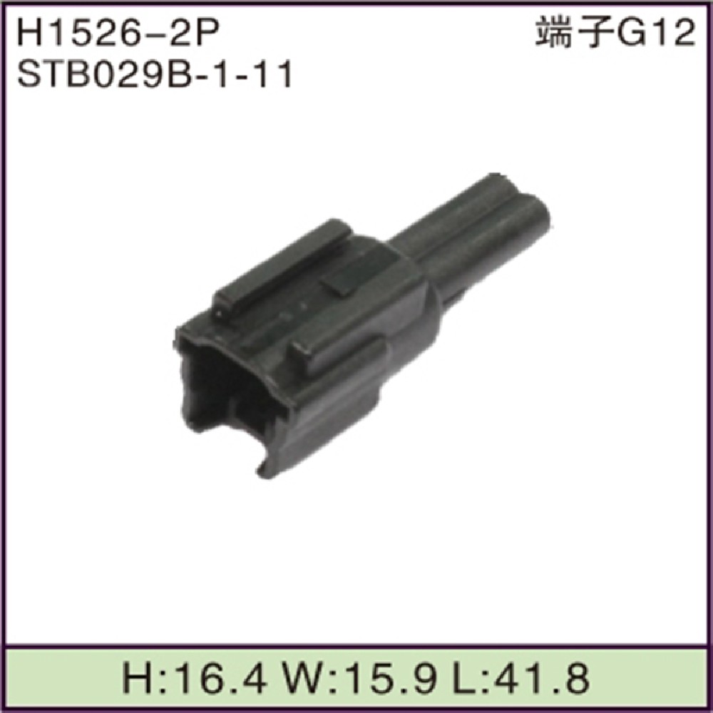 STB029B-1-11