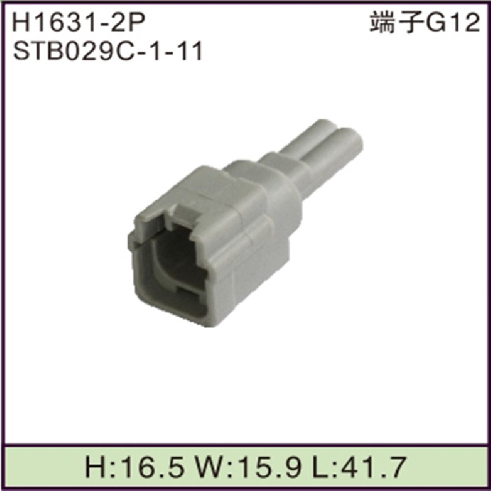 STB029C-1-11