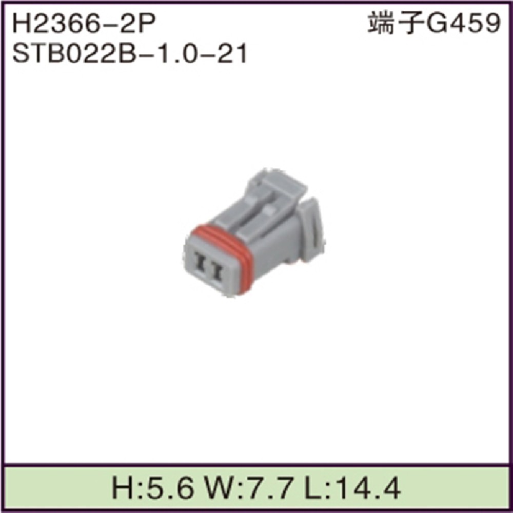 STB022B-1-21
