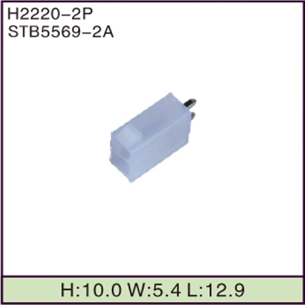 STB5569-2A