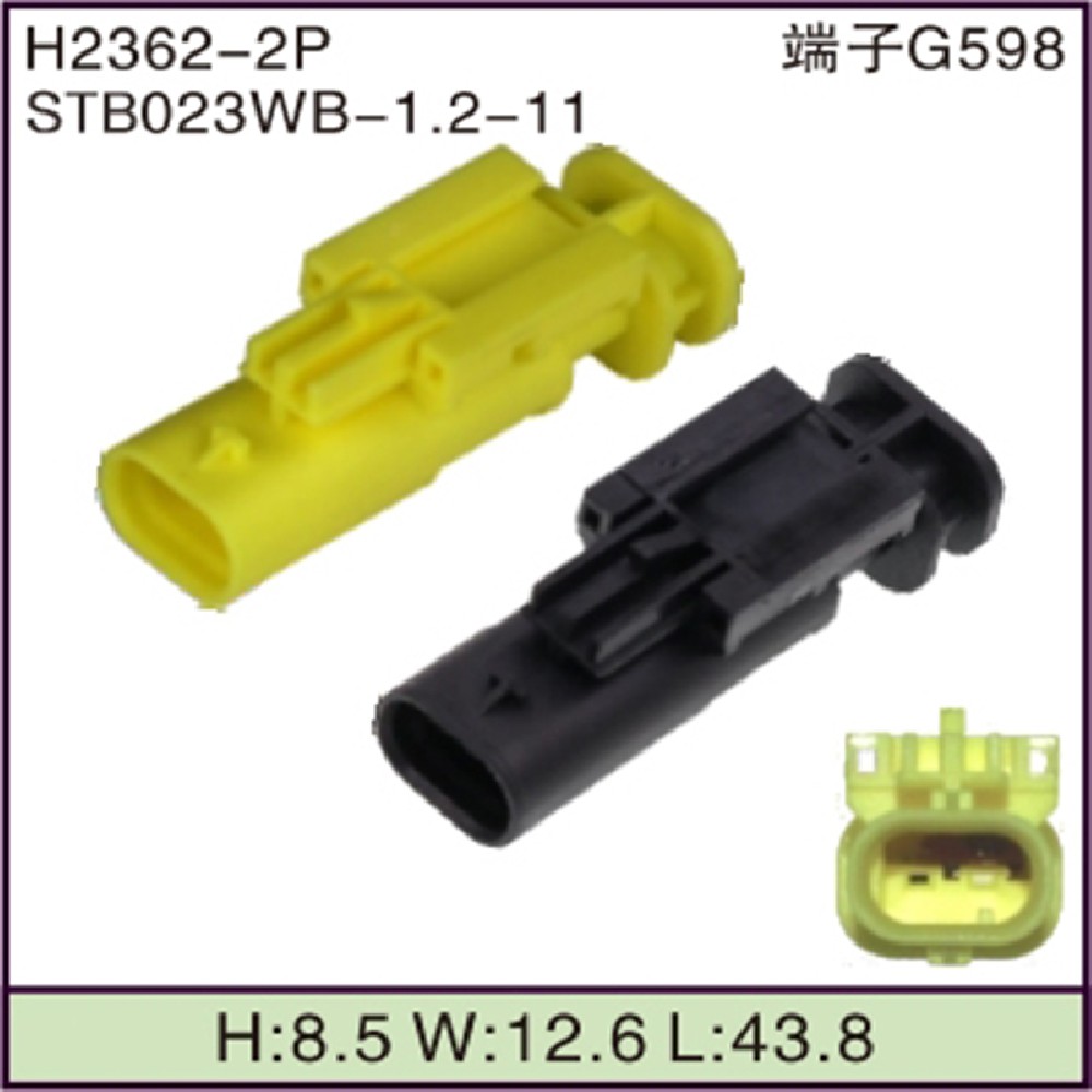 STB023WB-1.2-11