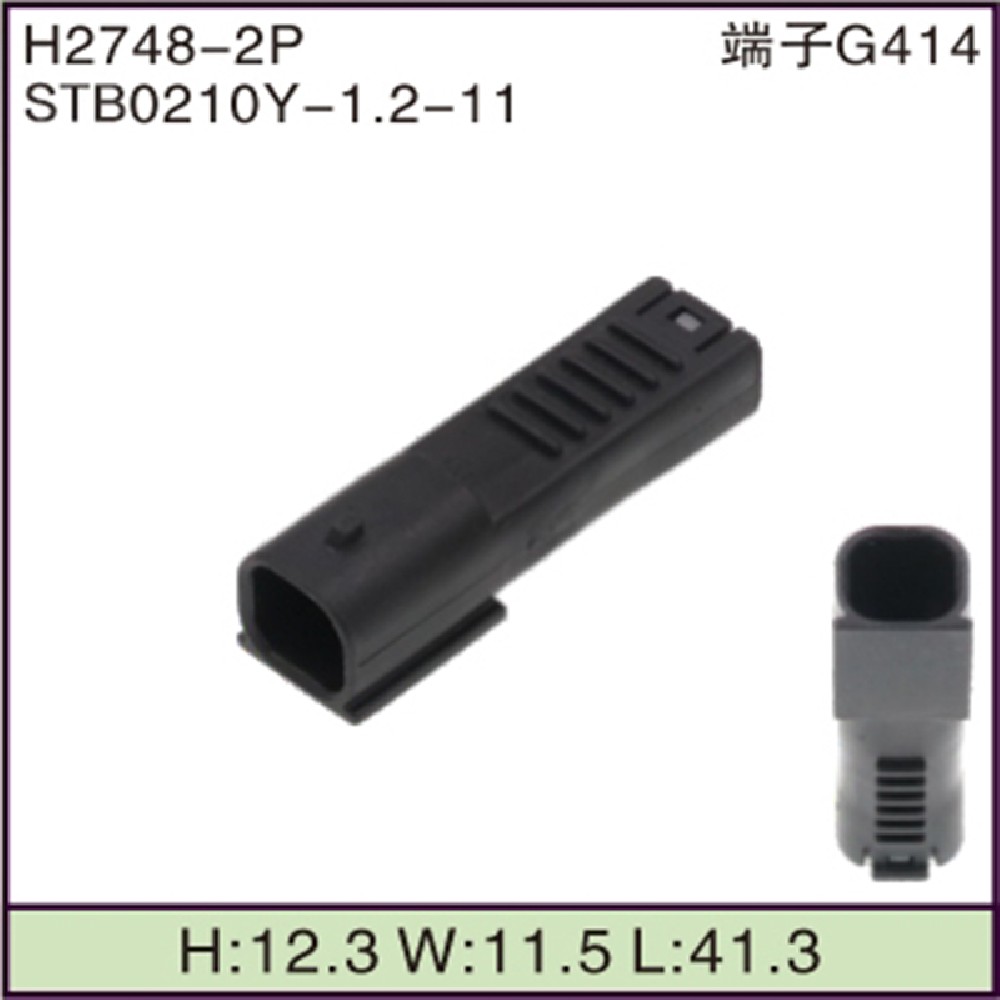 STB0210Y-1.2-11