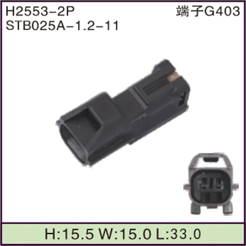 STB025A-1.2-11
