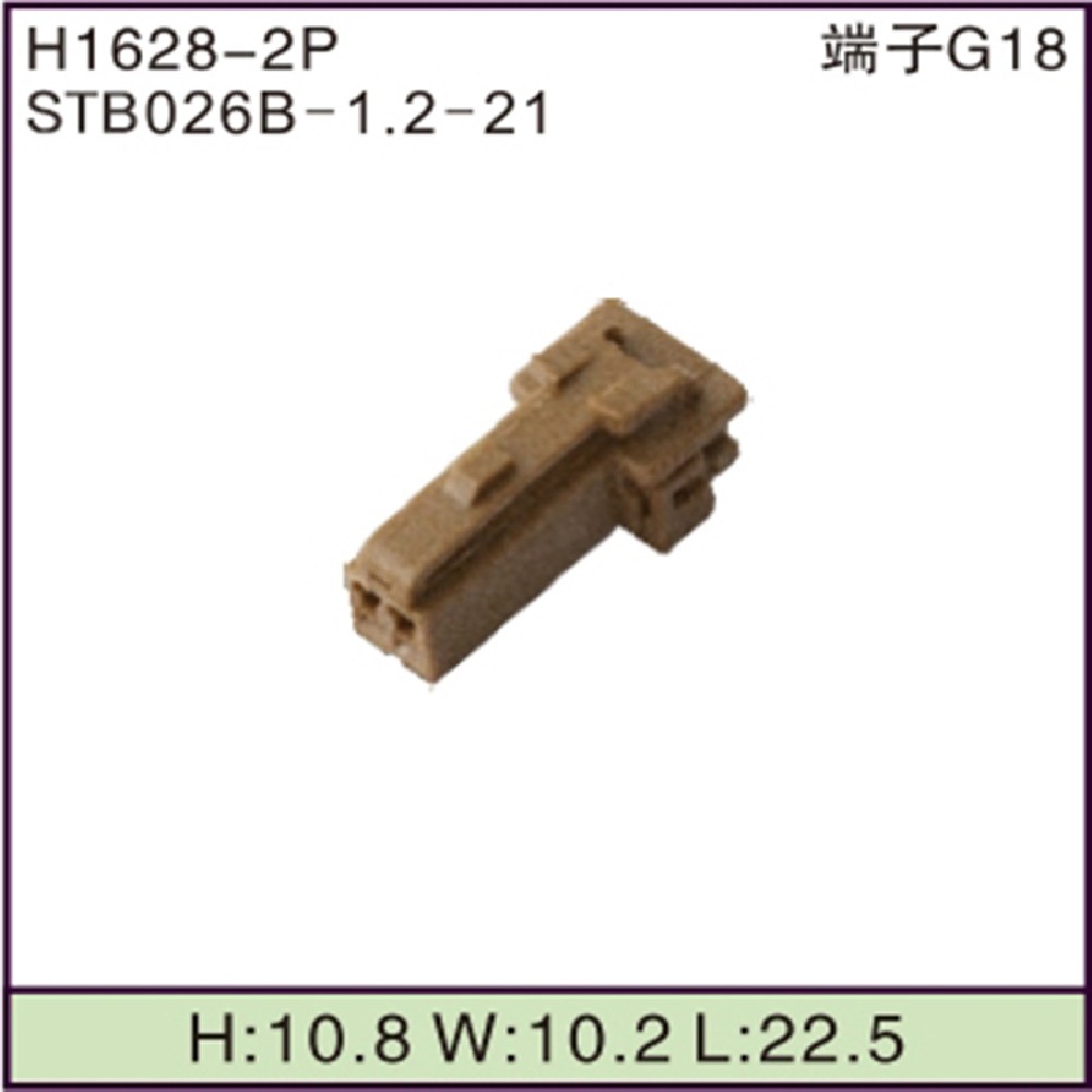 STB026B-1.2-21