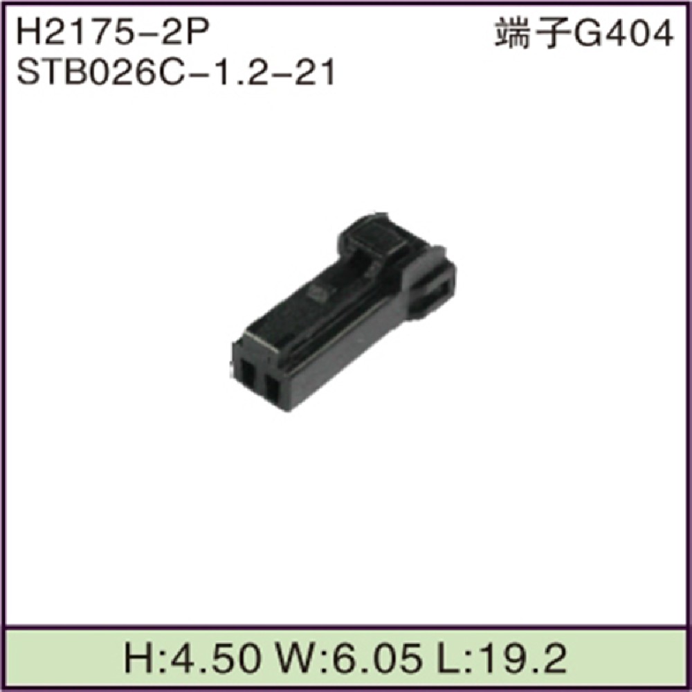 STB026C-1.2-21