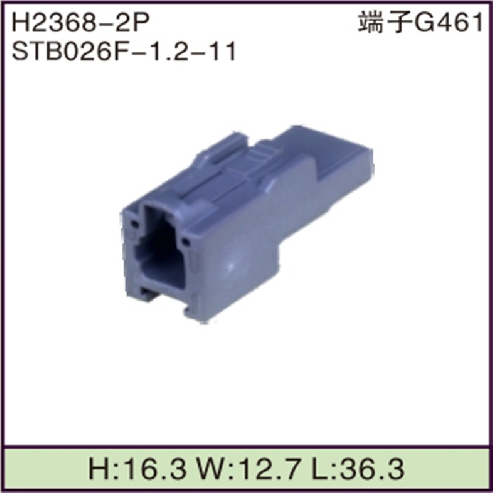 STB026F-1.2-11