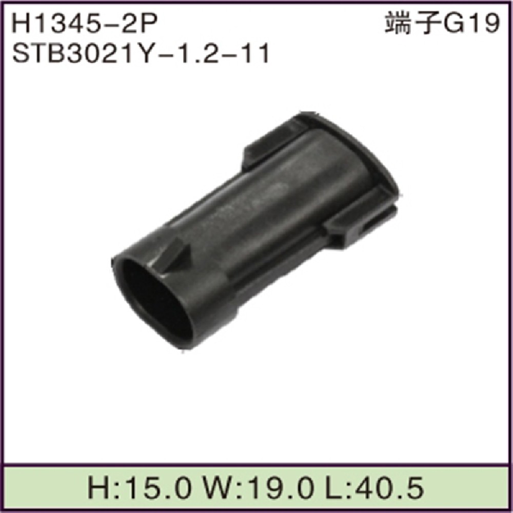 STB3021Y-1.2-11