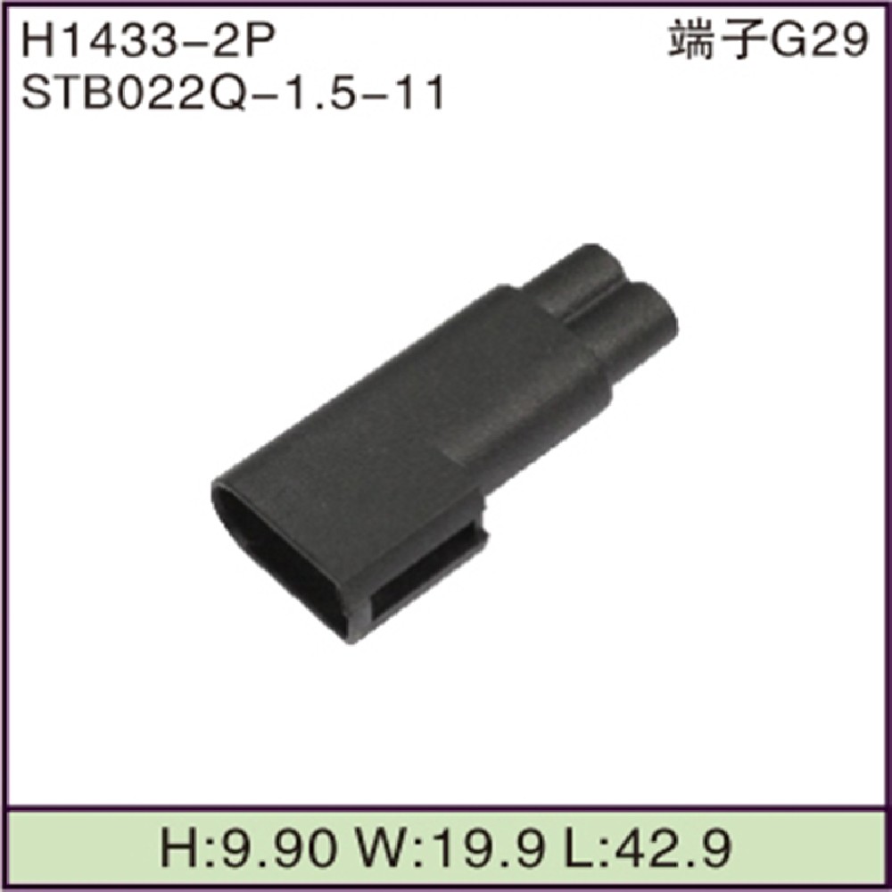 STB022Q-1.5-11