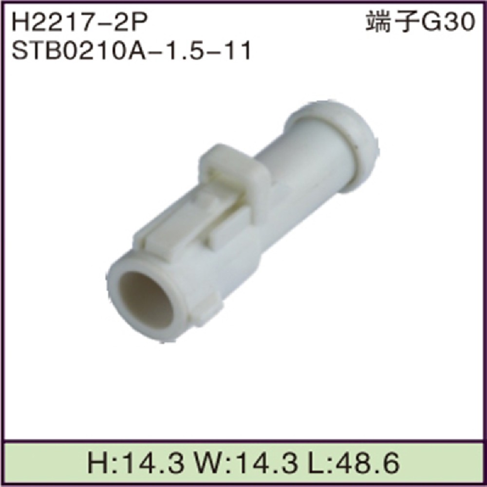 STB0210A-1.5-11