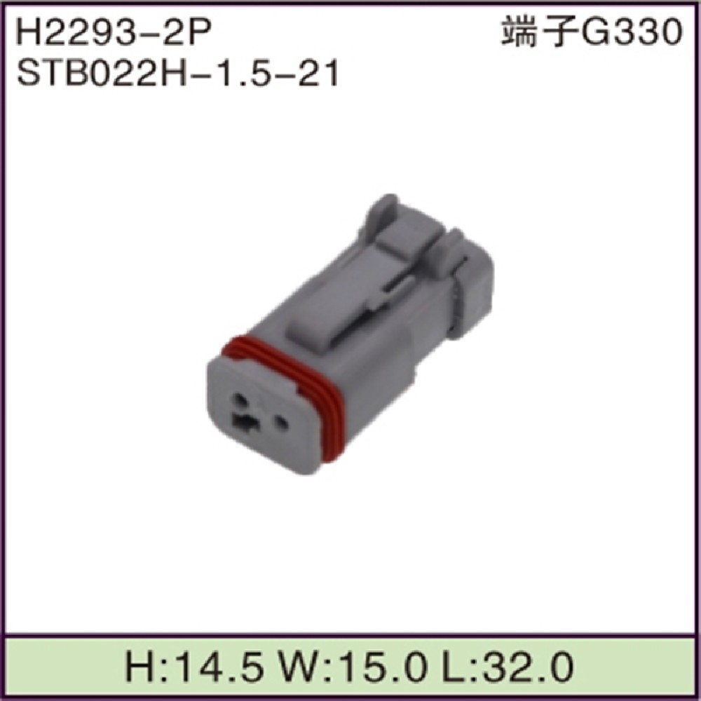 STB022H-1.5-21