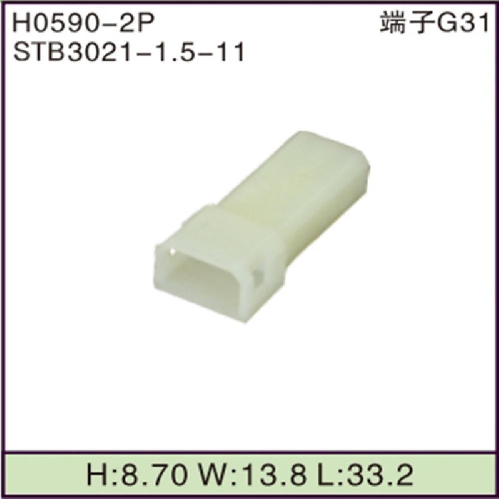 STB3021-1.5-11