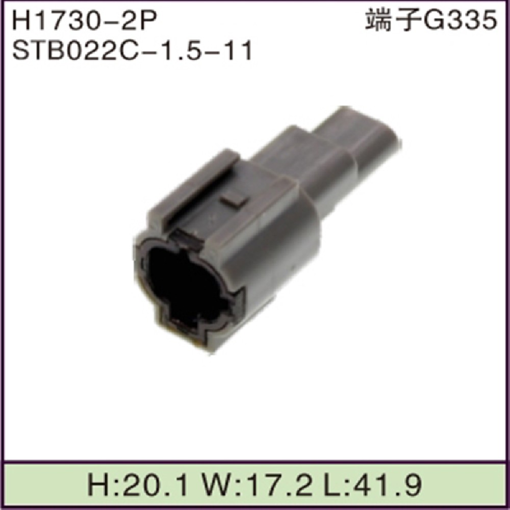 STB022C-1.5-11